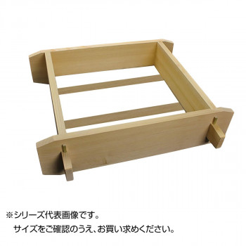 雅漆工芸 木製 角セイロ 関東型(サワラ材)30cm【WSI01030】