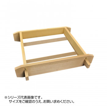 雅漆工芸 木製 角セイロ 浅口(サワラ材) 30cm【WSI02030】