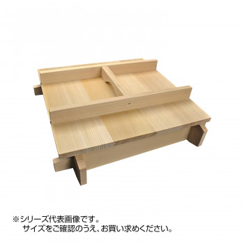 雅漆工芸 木製 角セイロ用 手付蓋(サワラ材)39cm用【WSI05039】