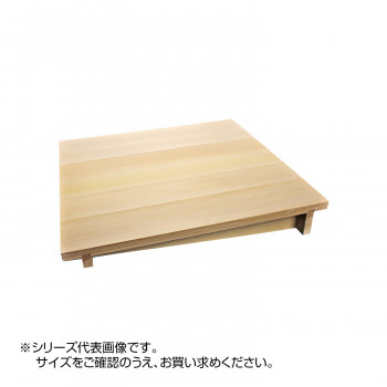 雅漆工芸 木製 角セイロ用 傾斜蓋(サワラ材)45cm用【WSI08045】