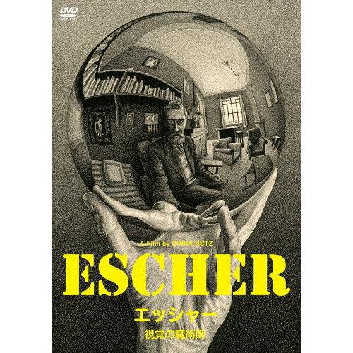紀伊國屋書店 エッシャー 視覚の魔術師 5,104円