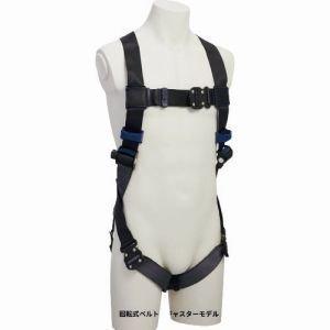 3M スリーエム 3M DBI-サラ[[TM上]] エグゾフィット ライト フルハーネス 回転式ベルトアジャスター 1114101N Lサイズ
