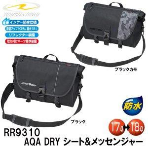 ラフ＆ロード(ROUGH＆ROAD) AQA DRY シート＆メッセンジャー BK 品番:RR9310BK