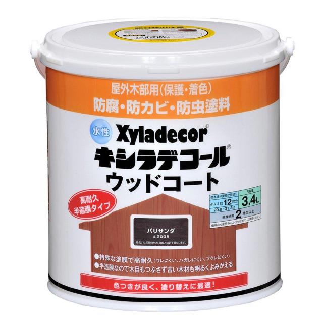 大阪ガスケミカル KANSAI 水性XDウッドコートS パリサンダ 3.4L