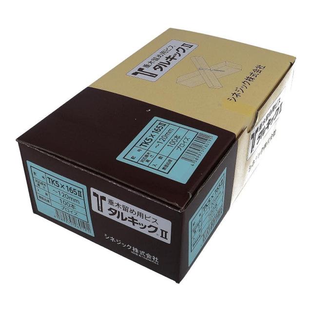 大里 シネジック タルキックII TK5×165 100本入