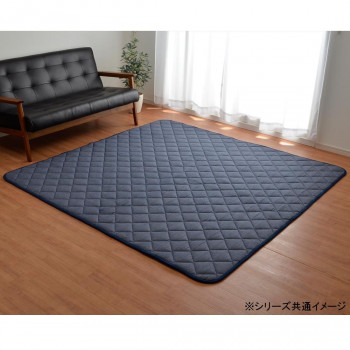 イケヒコ こたつ敷き布団 キルトラグ ラグ カーペット 3畳  先染め ネイビー 約190×240cm(ホットカーペット対応)