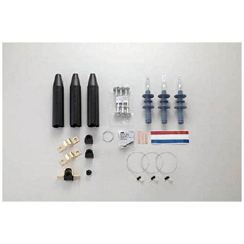 3M スリーエム 3M 関東ハイ-Kターム2-EM(屋外用)CVT38/60SQ用キットの通販は