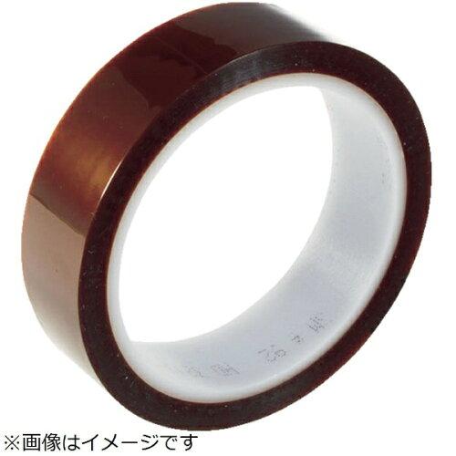 東研化工 3M ポリイミド電気絶縁テープ92 50mmX32.9m