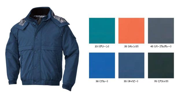 ビッグボーン(Bigborn) 長袖ジャンパー ブラック  8386-70-S 1枚の通販は