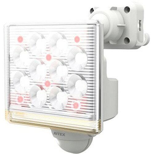ライテックス 12w×1灯 フリーアーム式LEDセンサーライト リモコン付 LED-AC1015の通販は