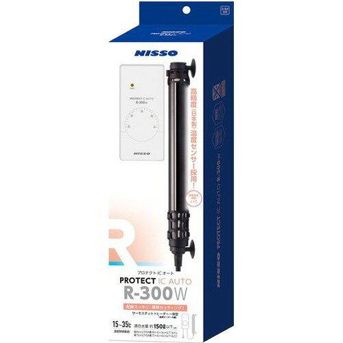 ニッソー (AAF5U) プロテクトICオートR-300W
