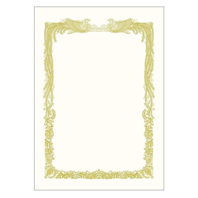 タカ印 金箔賞状用紙 A4判 横書用 白100P10-3161の通販は 9,406円