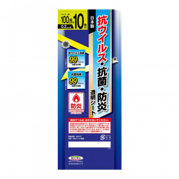 明和グラビア 防炎 抗ウイルス・抗菌透明シート 100cm×10M巻 VBT-10 VBT-10 (1642617)