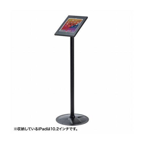 SANWASUPPLY サンワサプライ CR-LASTIP31 セキュリティボックス付きiPadスタンド(CR-LASTIP31)