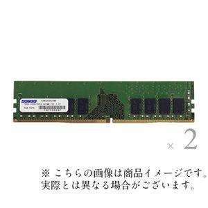 ADTEC アドテック ADS2666N-32GW DDR4-2666 SO-DIMM 32GB 2枚組