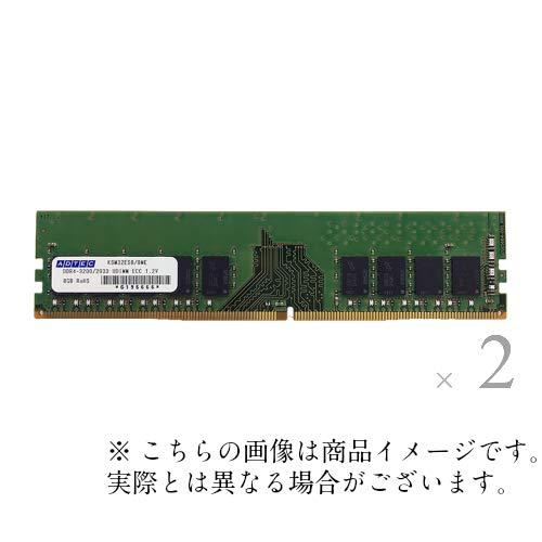 ADTEC アドテック ADS3200D-E16GDBW DDR4-3200 UDIMM ECC 16GBx2枚 2Rx8(ADS3200D-E16GDBW)