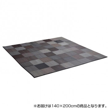 IKEHIKO イケヒコ 国産 い草 ラグ カーペット DXカラフルブロック 約140?200cm グレイ #1711500の通販は