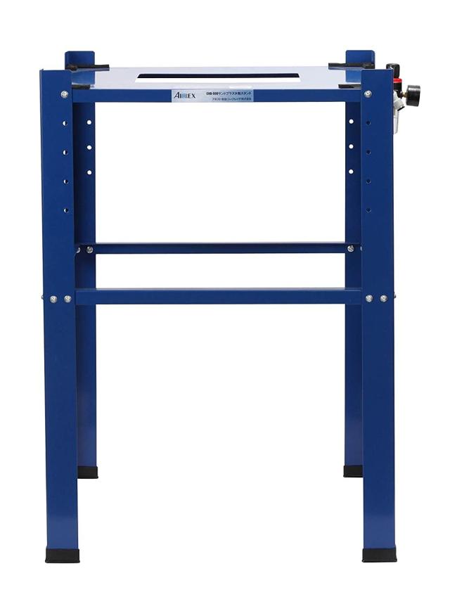 アネスト岩田 サンドブラスタ用スタンド  CHB-200 1台の通販は 13,869円