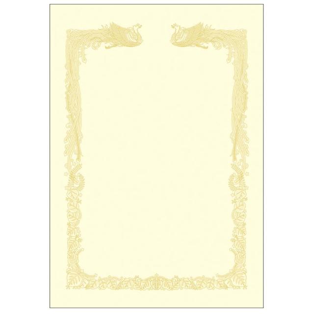 ササガワ OA賞状用紙 雲なし クリーム A3判 横書用 100P 10-1488