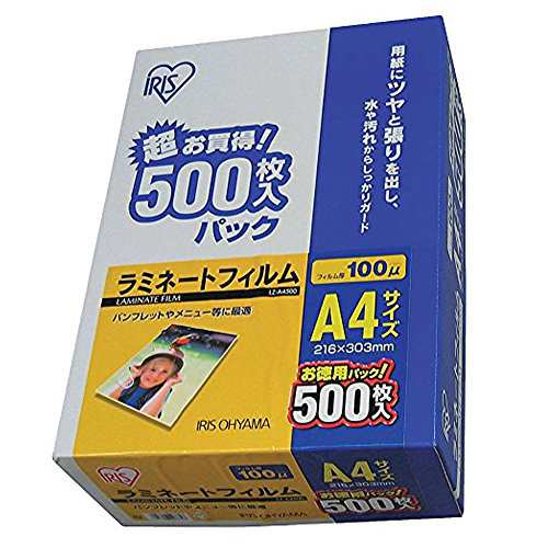 IRISOHYAMA アイリスオーヤマ IRIS ラミネートフィルム A4サイズ 500枚入 100μ4130731