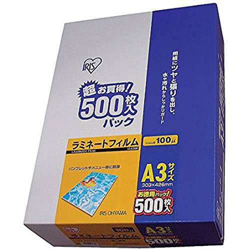IRISOHYAMA アイリスオーヤマ ラミネーターフィルム 100μ  LZ-A3500の通販は