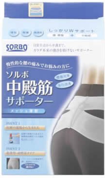 三進興産 ソルボ中殿筋サポーター メッシュ薄型M (ba0083) 4,180円