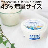 1000円ポッキリ ボディスクラブ 送料無料 たっぷりお試し 公式ショップ限定 43 増量サイズ 無添加 星野家の塩 角質 角質ケア かかとの通販はau Pay マーケット 無添加ボディスクラブ 星野家の塩