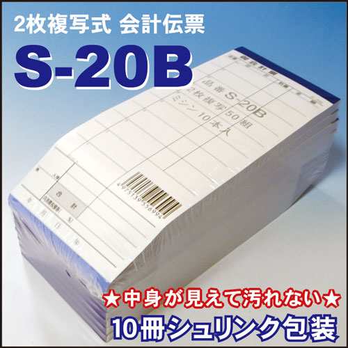 1枚目の100サイズ　 2枚目 2セット