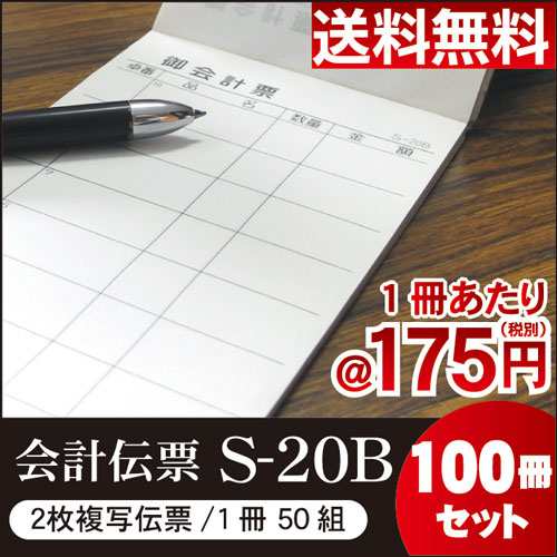 1枚目の100サイズ　 2枚目 2セット