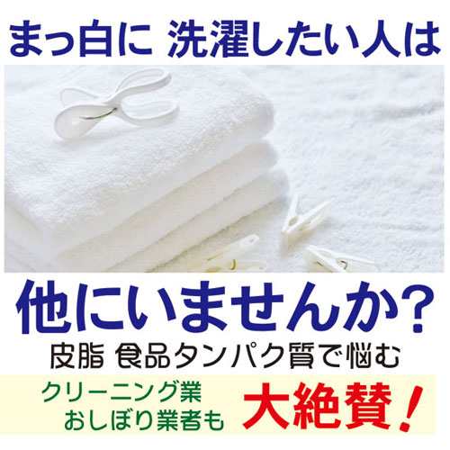 あす配15:00迄対応 数量限定２箱迄 花王 アタック 業務用 10kg（2.5kg