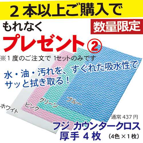 NANOX ナノックス 除菌・消臭スプレー 2L 特典つき 送料無料 詰替