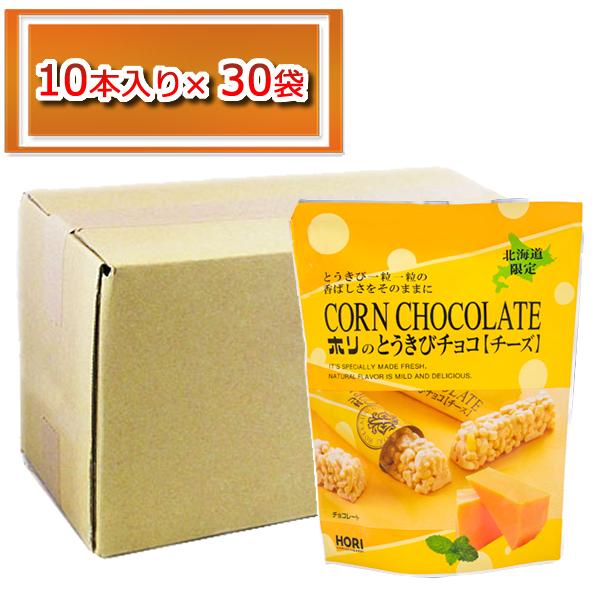 送料無料 チョコレート菓子 チーズ チョコレート Hori 北海道 とうきびチョコ 北海道限定 ホリ とうきびチョコ お徳用 北海道産 チェダーの通販はau Pay マーケット 北海道 うまいもの お取寄せ 市場