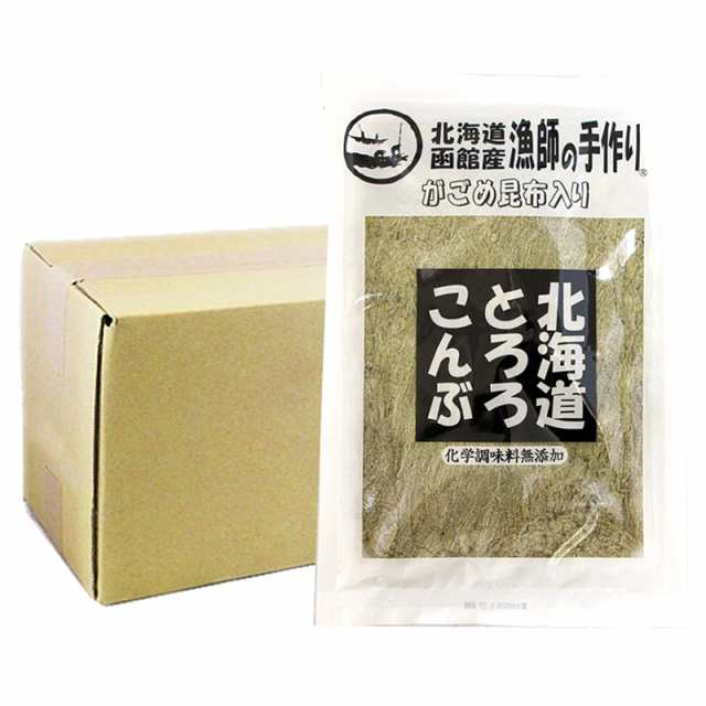 とろろ昆布 送料無料 北海道とろろ昆布60g 1箱 20袋 ポイント消化 送料無料 国産 汁もの 具材 汁物 お取り寄せ 真昆布 がごめ昆布 とろろ