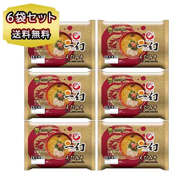 ふるさと納税 北海道 当麻町 令和5年産新米 籾貯蔵今摺米きたくりん 無