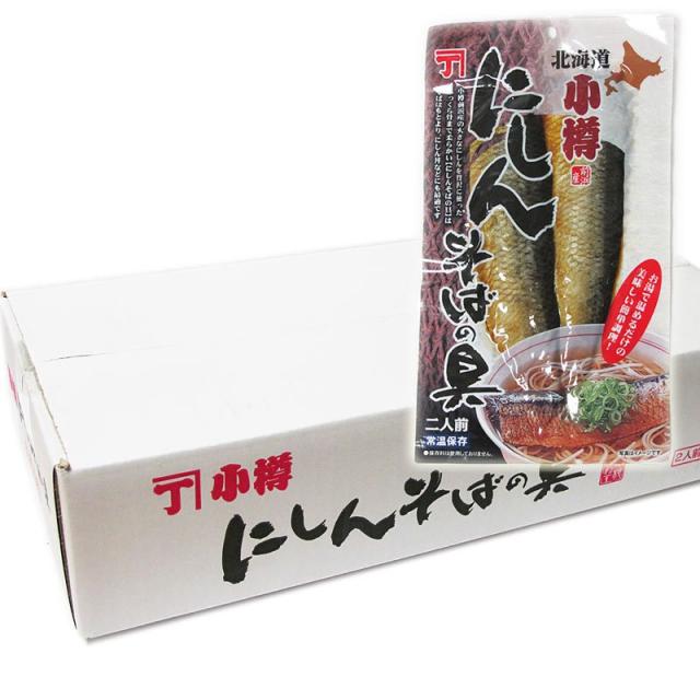 送料無料 北海道 にしん そばの具 にしん蕎麦の具 2枚入 15袋 × 1箱 送料無料 そばの具 にしんそば ニシン蕎麦 にしんの甘露煮 鰊 業務用 の通販は 5,659円