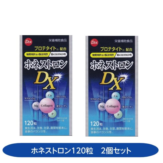 ホネストロンDX 120粒 2個セット プロテタイト カルシウム マグネシウム コラーゲン 大豆イソフラボン 第一薬品工業 栄養補助食品