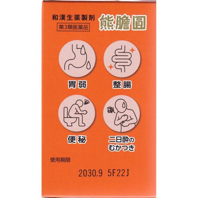 熊膽圓 200包 富山めぐみ製薬 ゆうたん くまのい 富山 配置薬 置き薬 送料無料 胃弱 整腸 便秘 二日酔い むかつき【第3類医薬品】_2
