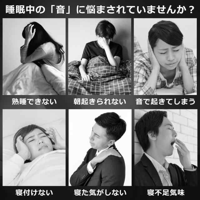 耳栓 2サイズセット シリコン 洗える 高性能 聴覚過敏 遮音 騒音 睡眠用 痛くない 柔らかい 大 小 最強 小さめ 耳栓して寝るの通販はau  PAY マーケット - petit planet au PAY マーケット店