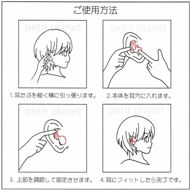 耳栓 2サイズセット シリコン 洗える 高性能 聴覚過敏 遮音 騒音 睡眠用 痛くない 柔らかい 大 小 最強 小さめ 耳栓して寝るの通販はau  PAY マーケット - petit planet au PAY マーケット店