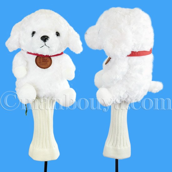 ゴルフ ヘッドカバー ぬいぐるみ 犬 トイプードル 白 かわいい ゴルフ ヘッドカバー ぬいぐるみ 犬 トイプードル 白 かわいい