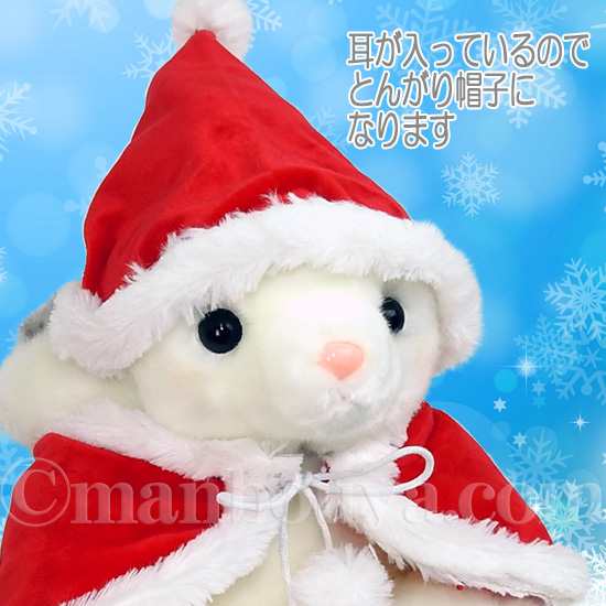 うさぎ ぬいぐるみ クリスマスプレゼント キュート販売 CUTE ホワイト