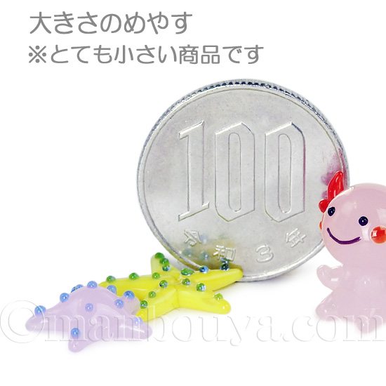 海の生き物 ガラス細工 ミニチュア 雑貨 水族館 フォーカート ヒトデ 