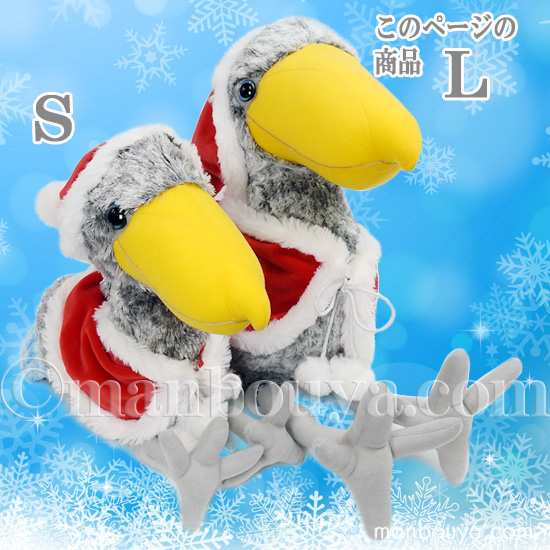 クリスマスプレゼント ぬいぐるみ ハシビロコウ 鳥 キュート販売 CUTE