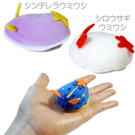 ウミウシ グッズ ぬいぐるみ 水族館 おみやげ A Show 栄商 Newうみうしマグネット 10種セット メール便発送可 の通販はau Pay マーケット まんぼう屋ドットコム ウミウシ グッズ ぬいぐるみ 水族館 おみやげ A Show 栄商 Newうみうしマグネット 10種セット メール便発送可 の通販はau Pay マーケット まんぼう屋ドットコム