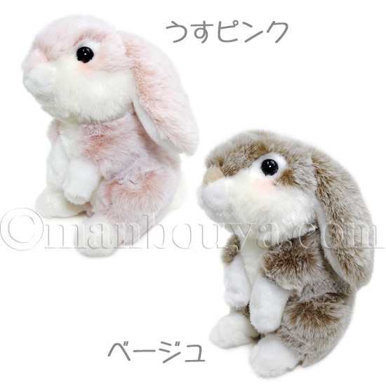 垂れ耳うさぎ ぬいぐるみ ウサギ キュート販売 CUTE ふわふわ