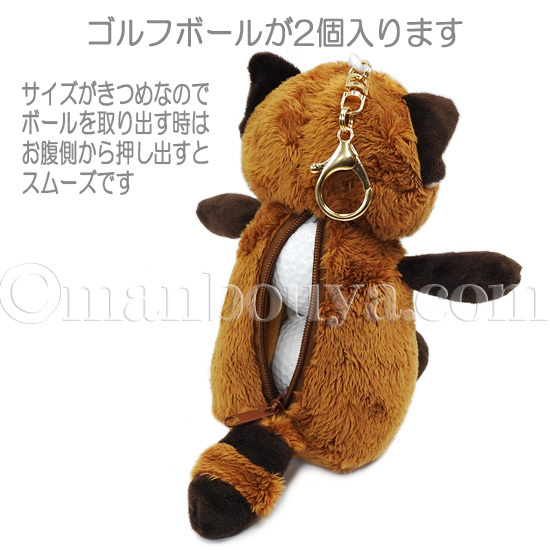 ゴルフボール ケース ぬいぐるみ 動物 レッサーパンダ かわいい ゴルフボール ポーチ キュート販売 Cuteの通販はau Pay マーケット まんぼう屋ドットコム
