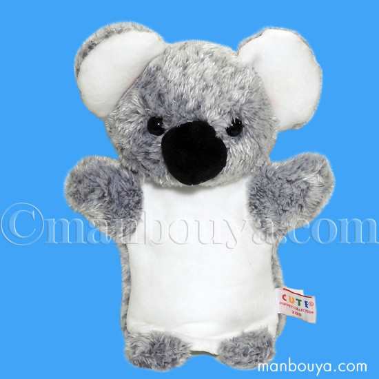 コアラ ぬいぐるみ ハンドパペット キュート販売 CUTE 子供用