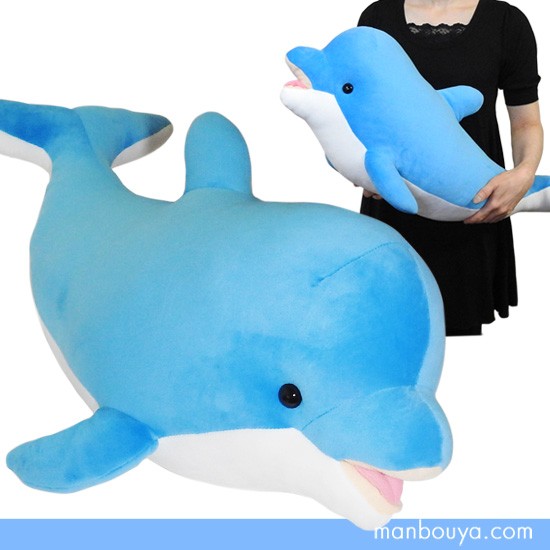 大きい ぬいぐるみ イルカ 抱き枕 キュート販売 CUTE marine 