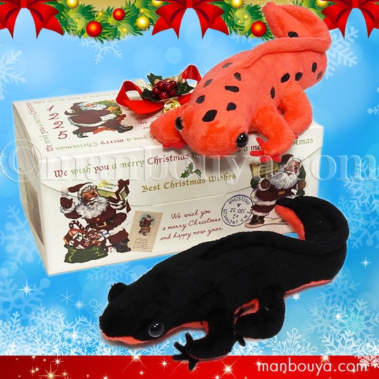 クリスマスギフトボックス イモリ ぬいぐるみ セット 2色詰め合わせ アカハライモリ メール便発送可 の通販はau Pay マーケット まんぼう屋ドットコム