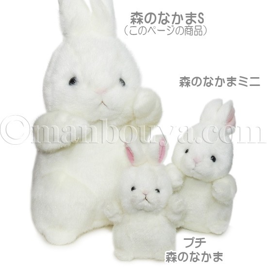 小さな森の仲間(うさぎ&アヒル)キノコのお家 小さな森の仲間(うさぎ&アヒル)キノコのお家